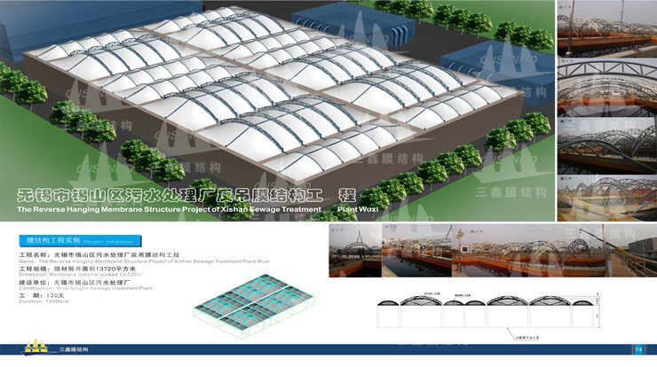 The Reverse Hanging Membrane Structure Project of Xishan Sewage Treatment Plant Wuxi