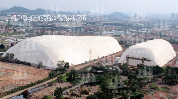 The Membrane Structure Project of Guangzhou Steel Plant White Crane Hole Polluted Soil