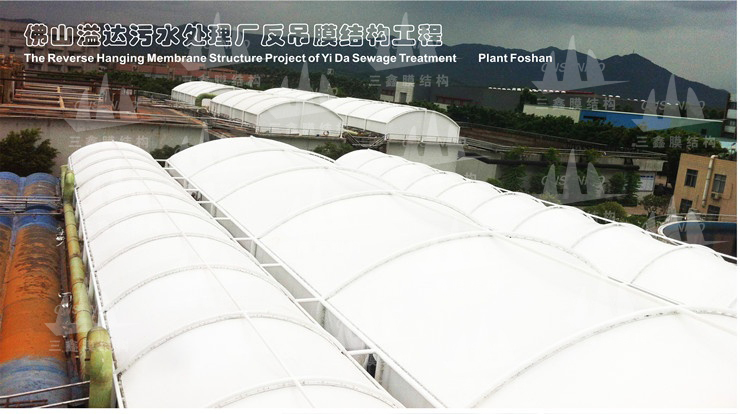 The Reverse Hanging Membrane Structure Project of Yi Da Sewage Treatment Plant Foshan