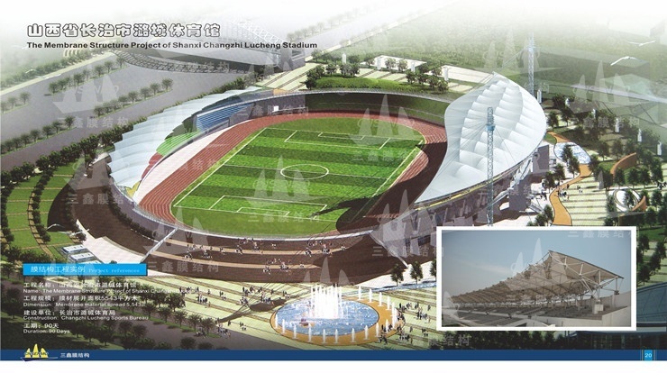 The Membrane StructureProject Shanxi Changzhi Lucheng Stadium